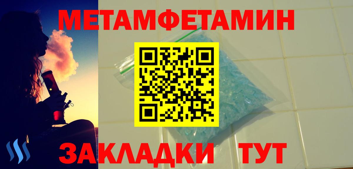 Amphetamine Розовый  Вход с VPN  АМФЕТАМИН  Amphetamine  Славянск-на-Кубани 
