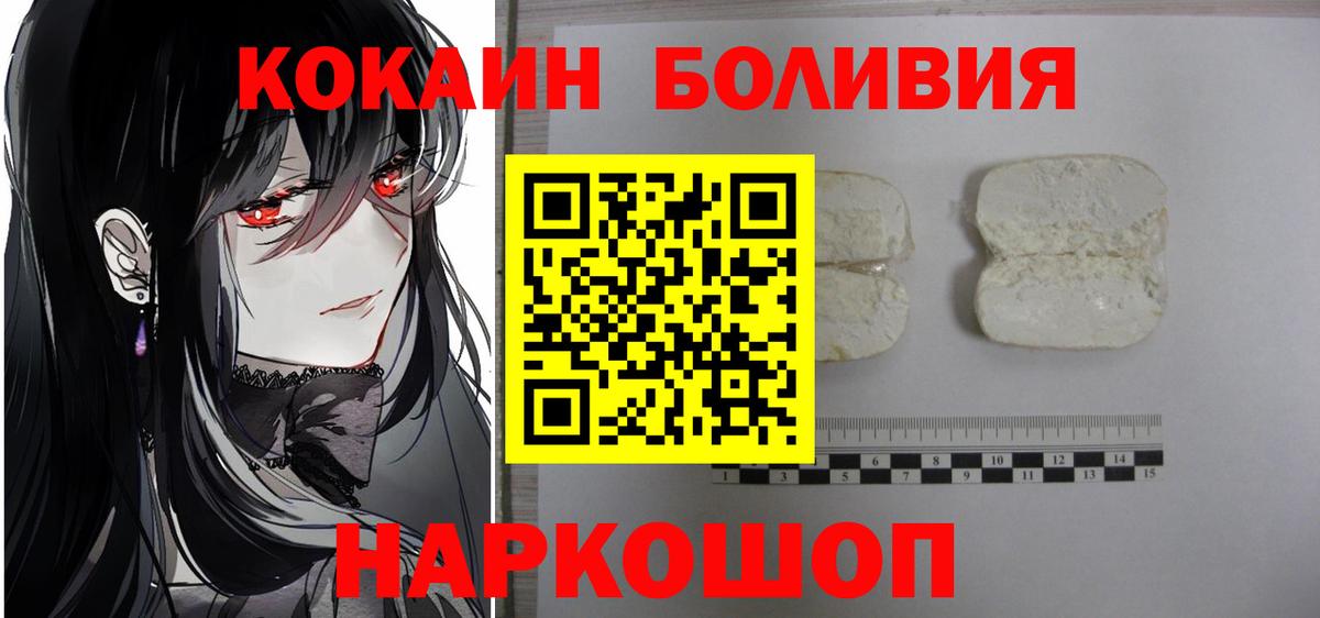 Cocaine 99%  COCAIN 99%  Вход с VPN  Славянск-на-Кубани 