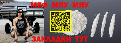 мет Рузаевка
