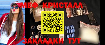 мет Рузаевка