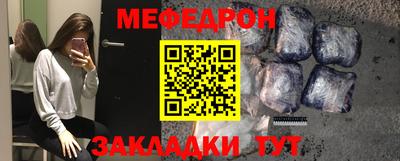 мет Рузаевка