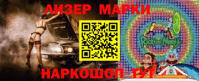 дмт Рязань