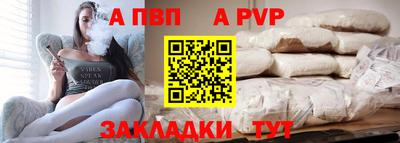 мет Рузаевка