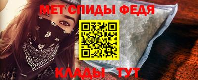 мет Рузаевка