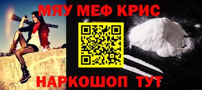 мет Рузаевка