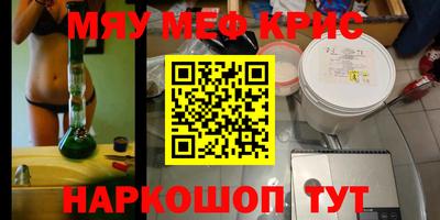 мет Рузаевка
