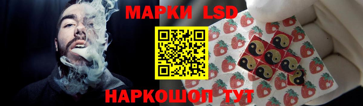 Лсд 25 экстази кислота  Вход с VPN  ЛСД экстази ecstasy  Славянск-на-Кубани 