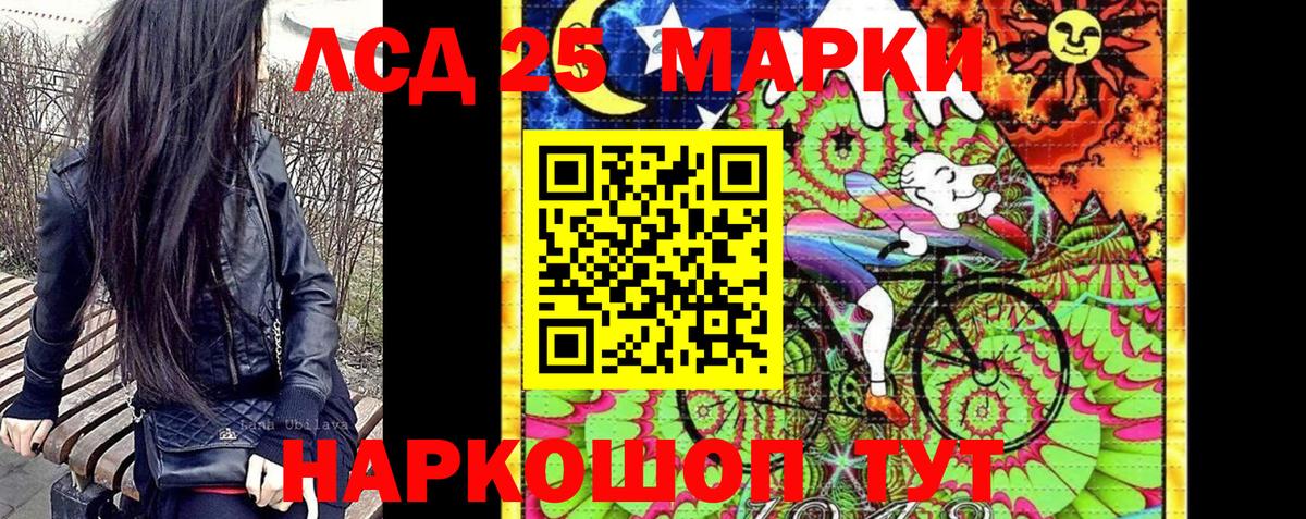 Марки N-bome 1,8мг  цена   Марки N-bome 1,8мг  Славянск-на-Кубани  Вход с VPN  Марки NBOMe 