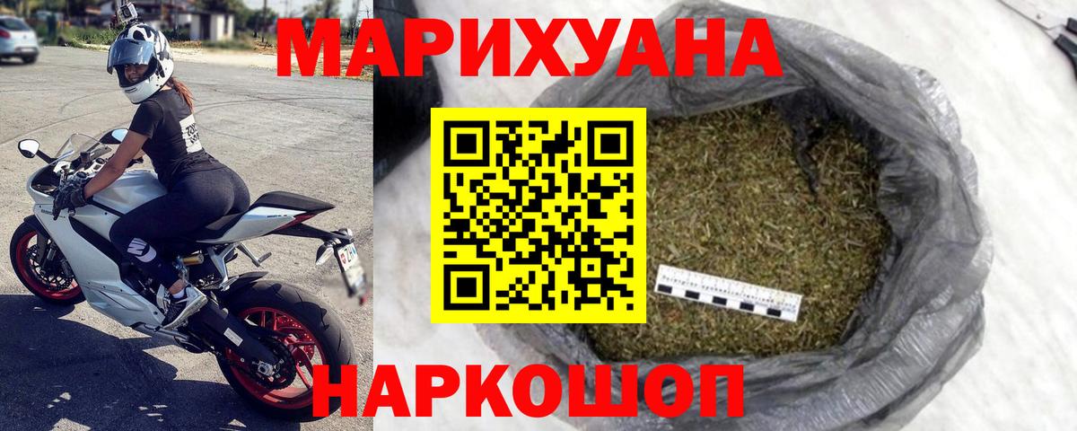 Каннабис AK-47 Славянск-на-Кубани