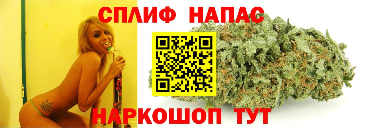 Канабис Amnesia  Марихуана Ganja  Вход с VPN  Славянск-на-Кубани  МАРИХУАНА Amnesia 